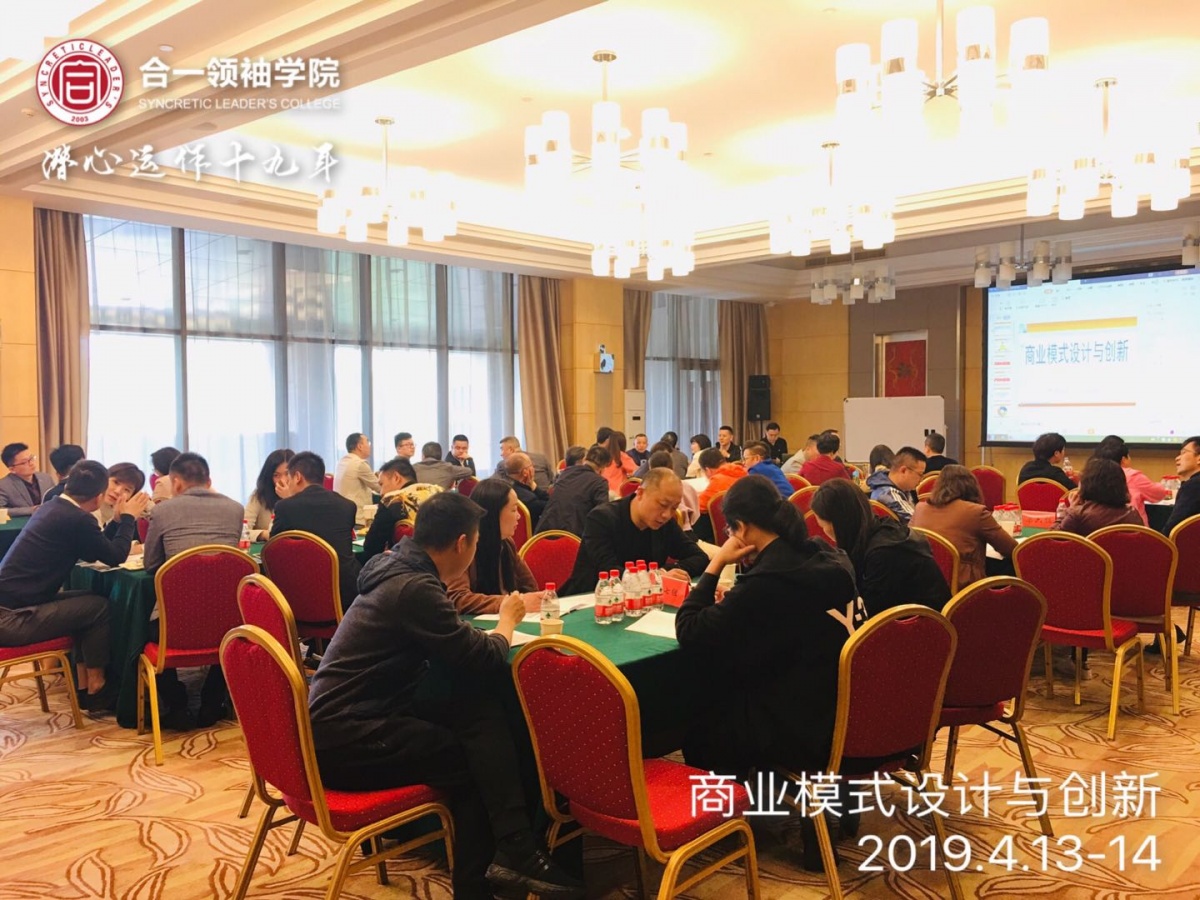 商业模式武汉,商业模式设计的三大核心