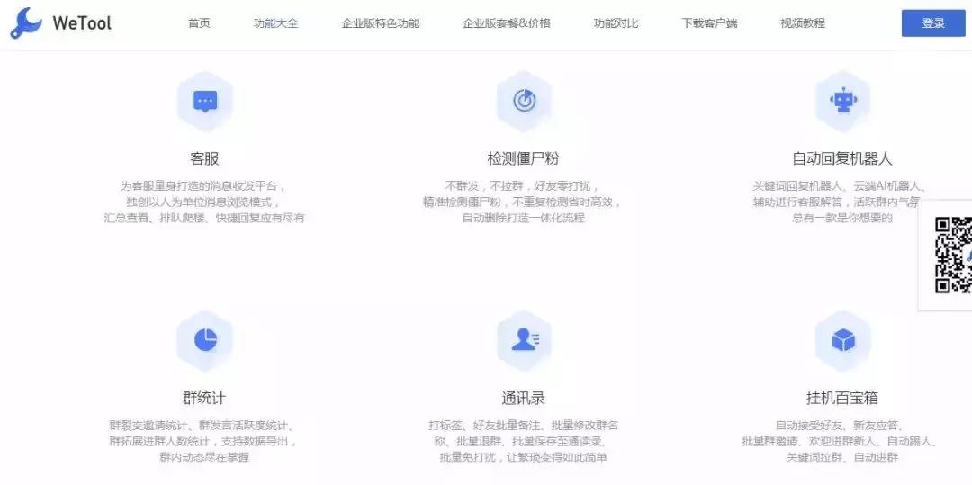 活动策划工具,100个活动策划软件