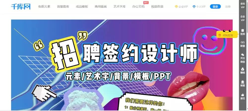 建筑设计师兼职网站有哪些,平面设计师兼职网站