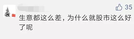 这届散户有多厉害,这届股民