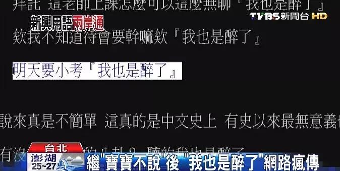 90后的那些黑历史,00后嘲笑90后的黑历史