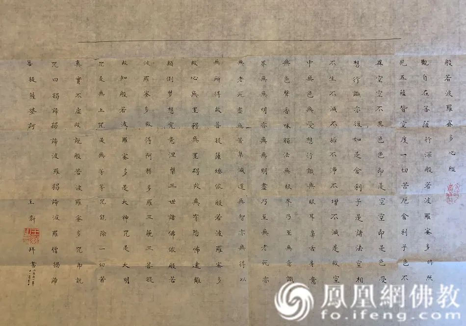 普正法师追忆王新老师！30载往事还原佛门师恩真情