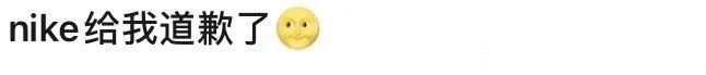 nike道歉了么,nike最新dunk什么时候发售