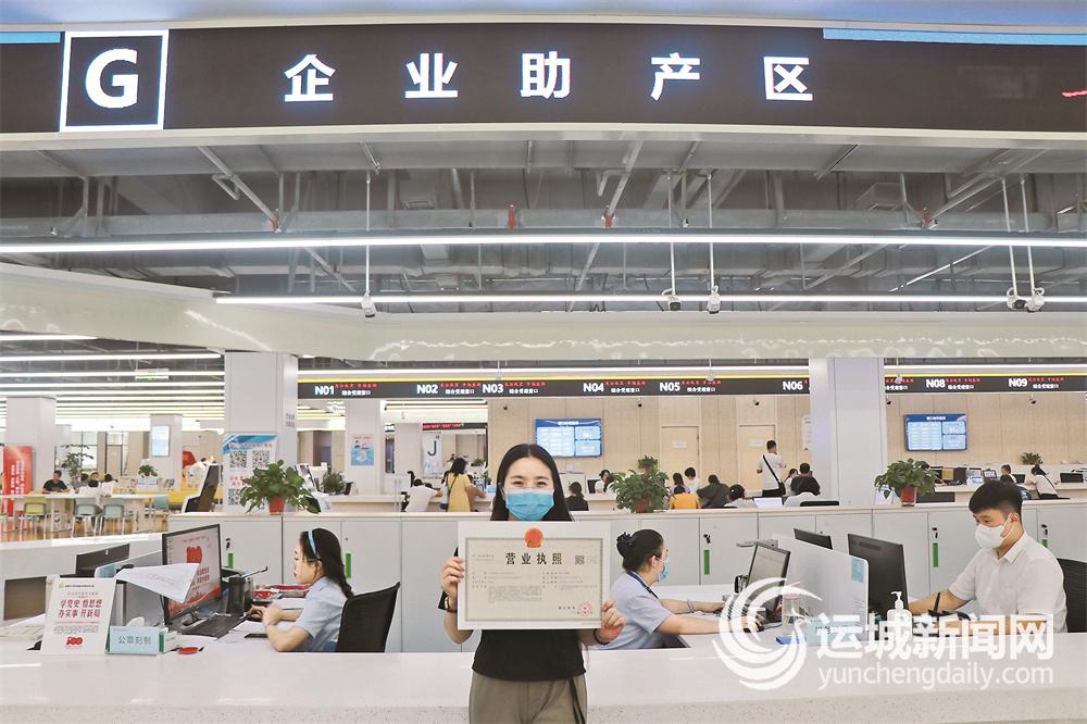 微商、代购、直播带货的网红们快来办理营业执照