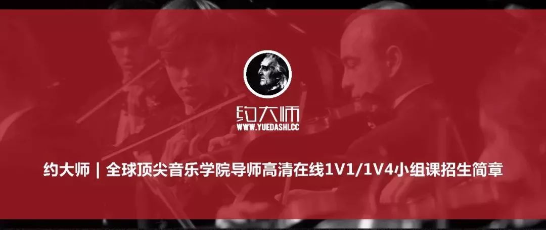 美国伊斯曼音乐学院入学有门槛吗,考上伊斯曼音乐学院有什么好处