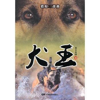 白龙马惨死最后怎么解决的,白龙马惨死事件