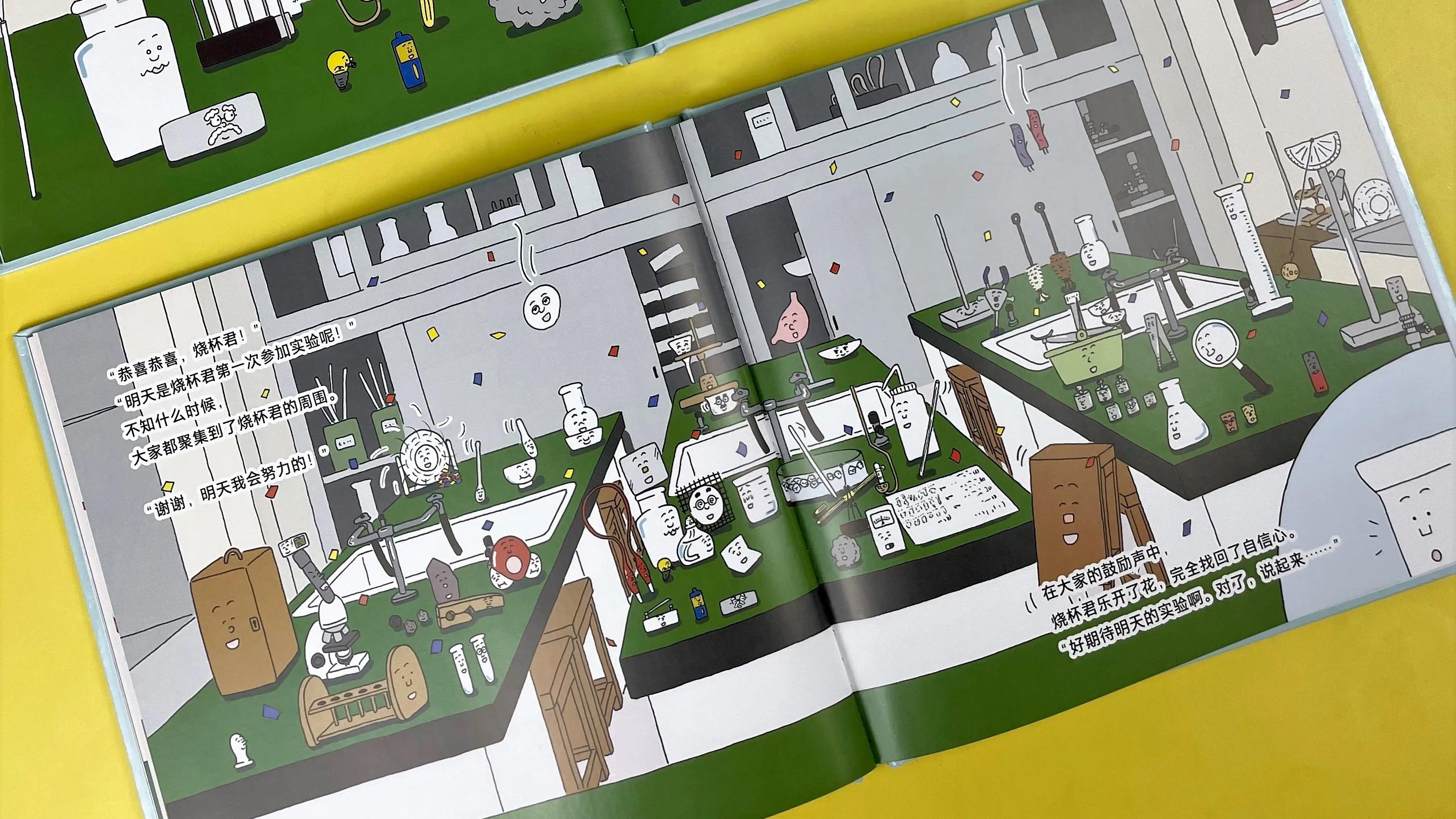 物理化学小实验启蒙,适合给小朋友科普的化学实验