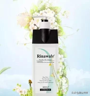 康婷瑞倪维儿：让芳香秀发释放你的女性魅力