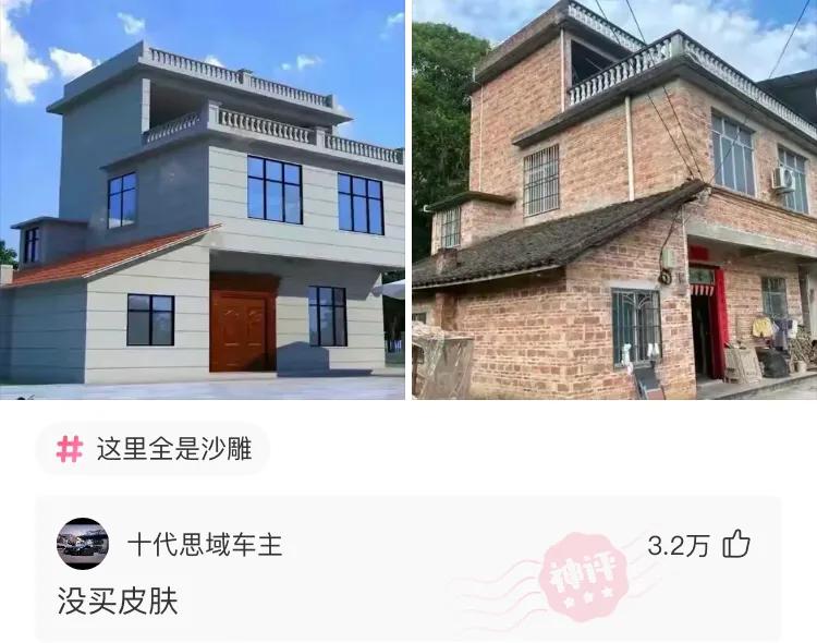 幽默搞笑神评,沙雕搞笑神评