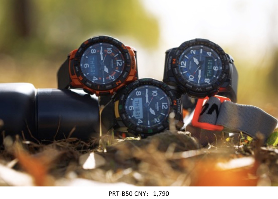 深邃的探索之旅摄影师的最佳助手-PROTREKPRT-B50