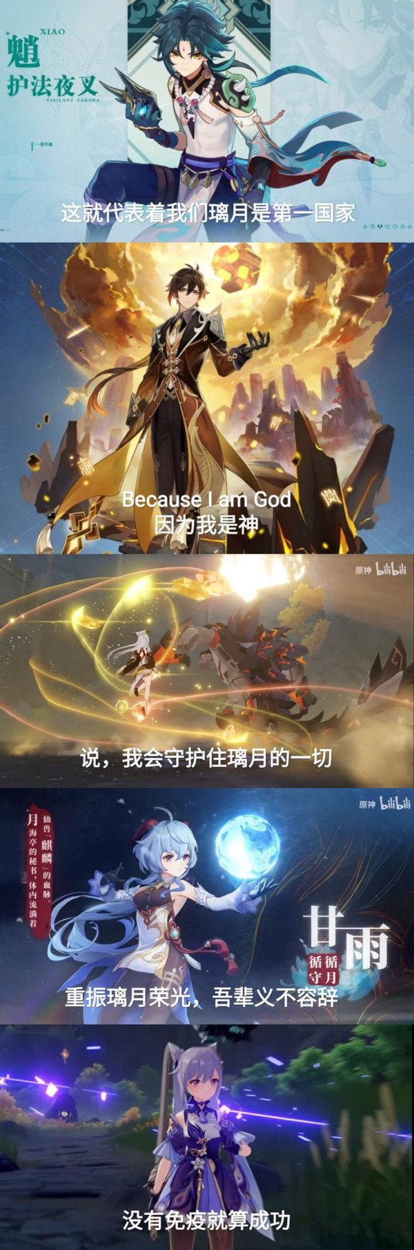 欢乐沙雕图片大全集,原神海灯节沙雕动画