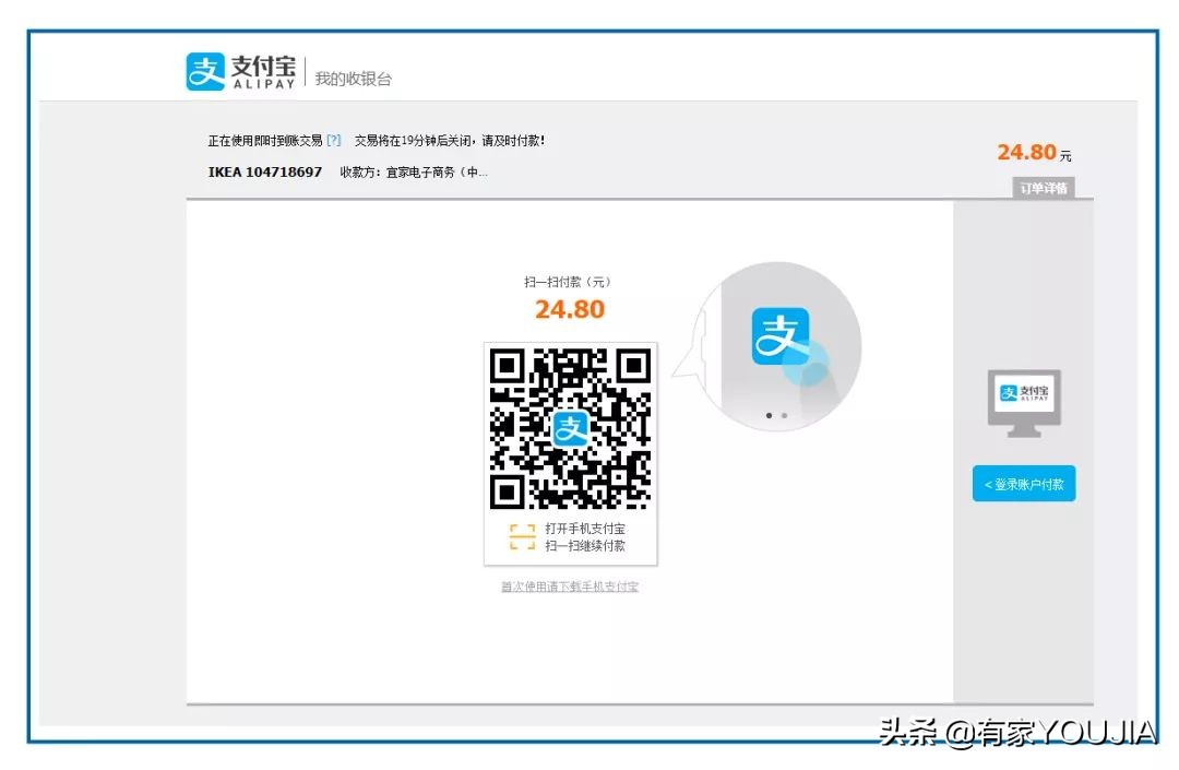 宜家家居指南手册,宜家产品手册