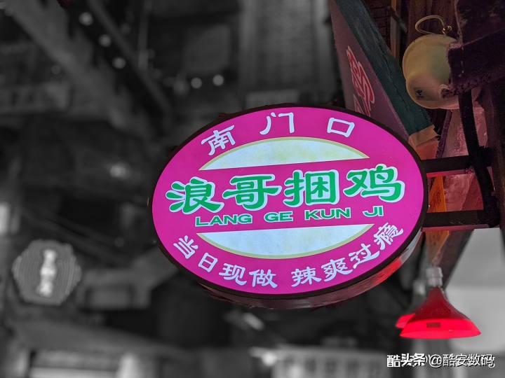 pixel4xl深度评测,pixel4xl最大亮度