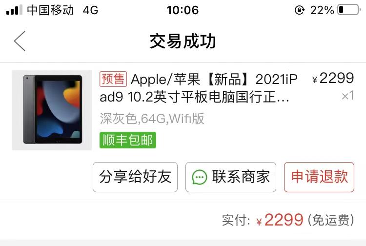 打造学习型ipad软件,打造学习型ipad快捷指令