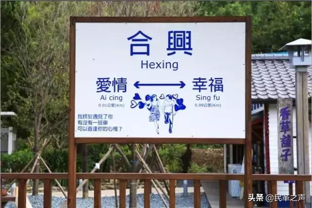 台湾花莲美食旅游打卡,台湾新竹美食一日游