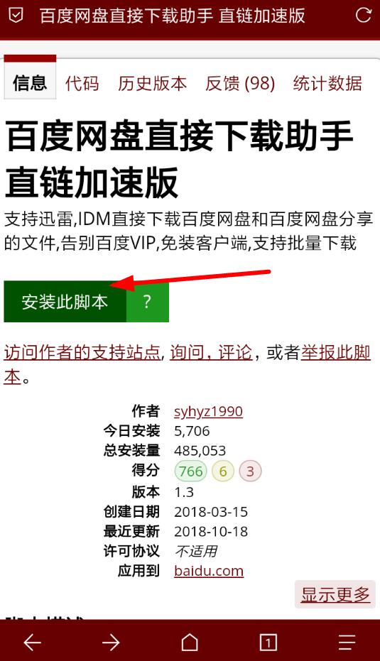 手机公认最好的浏览器,手机最流畅的浏览器排行榜