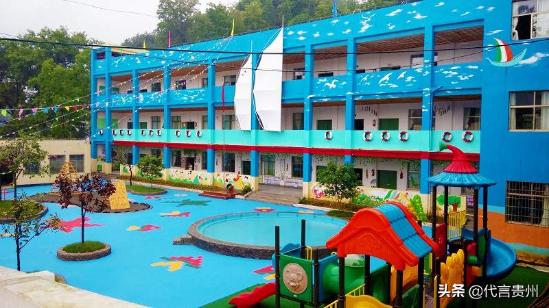 我为贵州助力代言,我为贵州代言全民任务