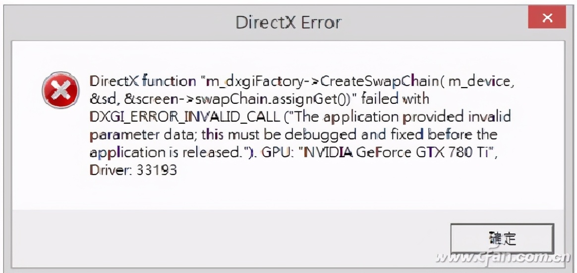 避免打开软件提示,打开软件提示访问限制