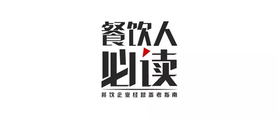 收购黄记煌后续,黄记煌被百胜收购多少钱