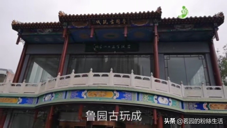 沈阳鲁园古玩城地摊,沈阳鲁园古玩市场大集