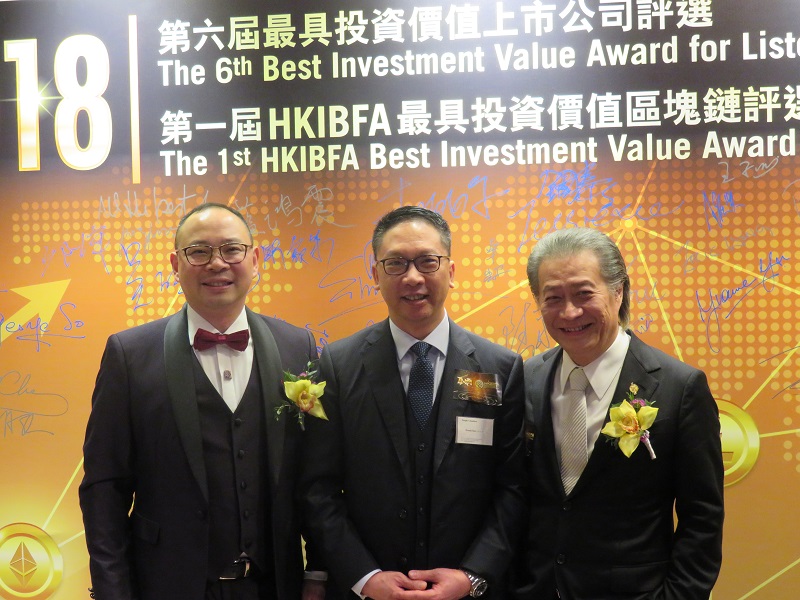 香港国际金融领袖投资峰会地点,香港区块链大会最新消息