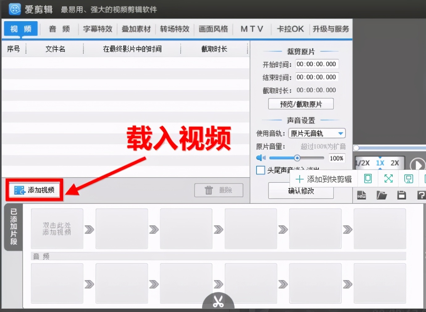 想玩短视频又不会剪辑?这8款剪辑工具,3分钟上手,小白也会用
