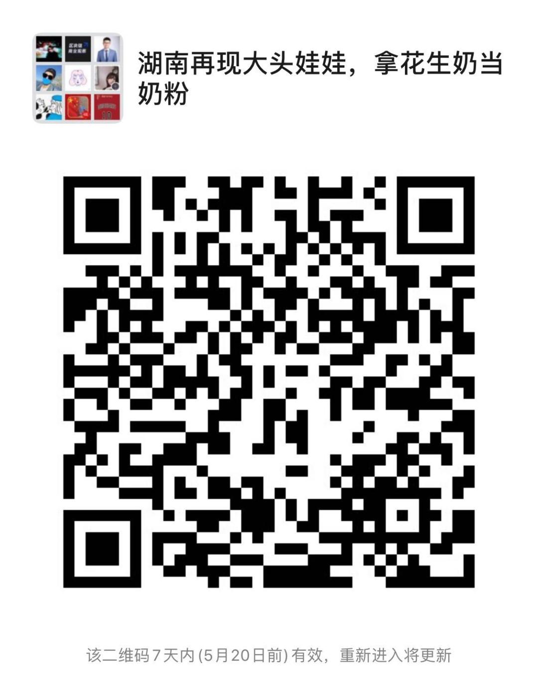 拿花生奶当奶粉，湖南“大头娃娃”的人血馒头好吃吗？