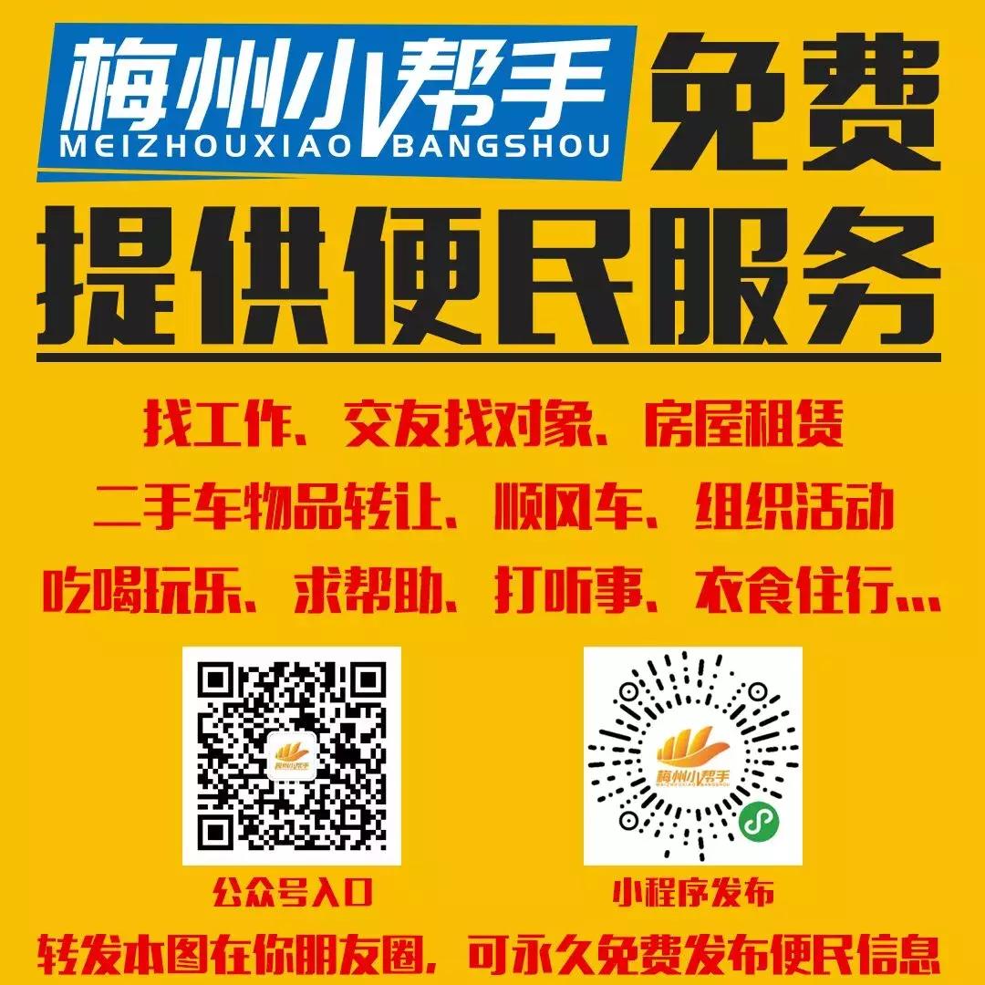 梅州兴宁文员招聘网,兴宁仓库招聘信息