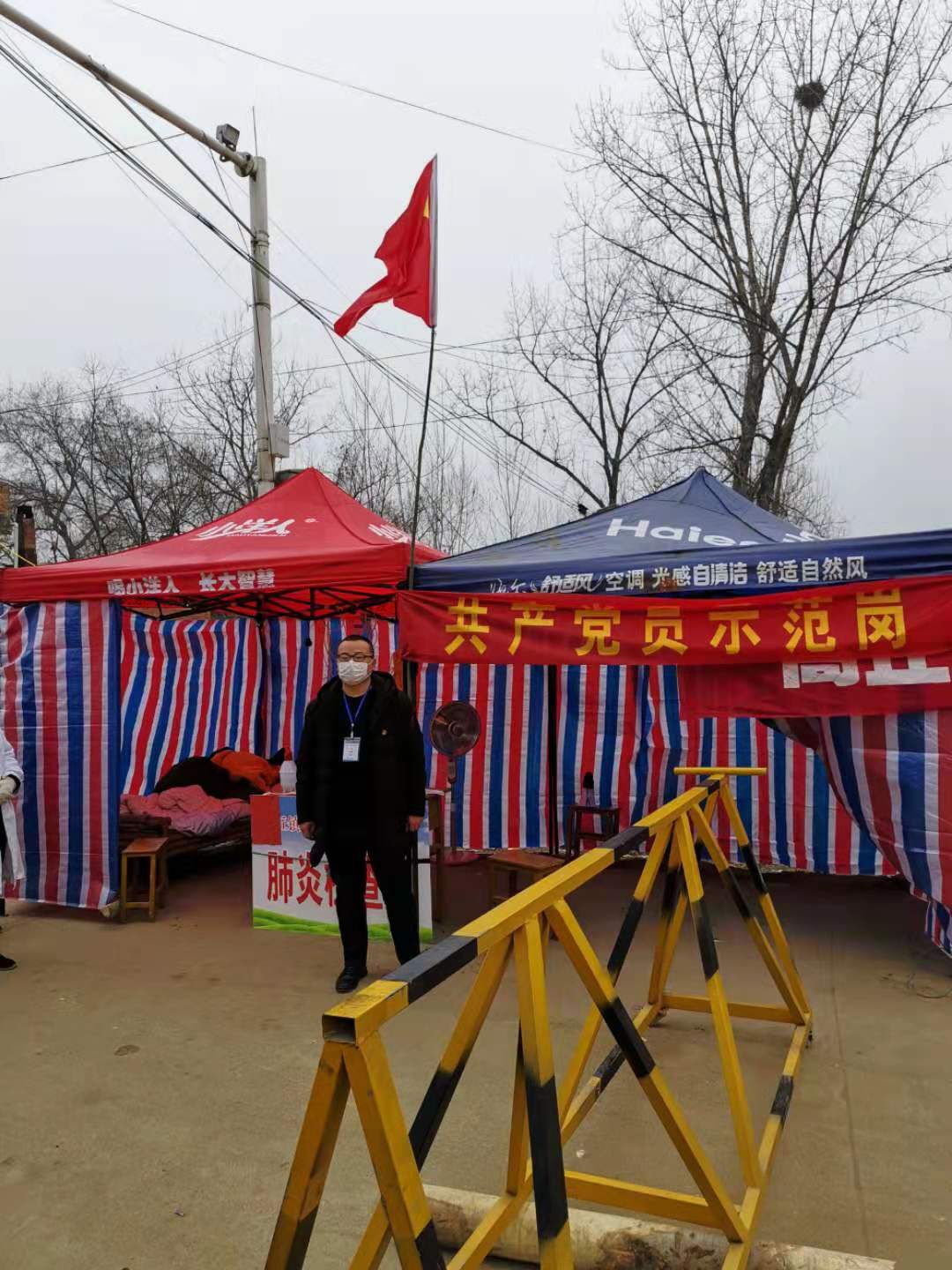 镇平县高丘镇疫情最新通告,党旗飘扬疫情防控当先锋