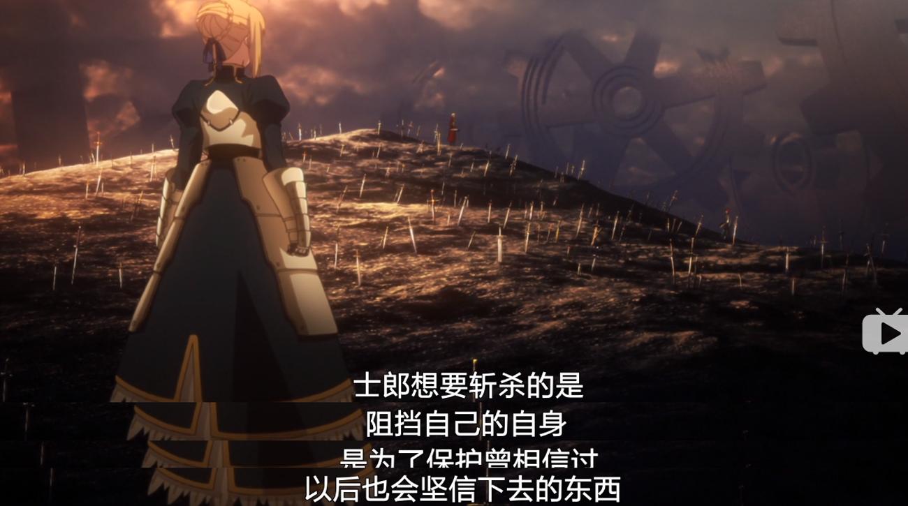 fatestaynight是ubw线吗,fatestaynightuwb剧场版原版