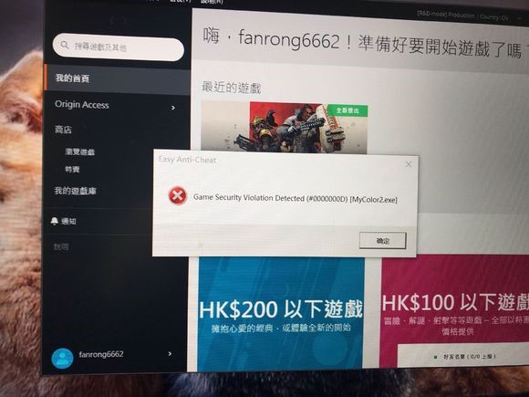 橘子登录apex卡死,橘子平台卸载后打不开apex英雄