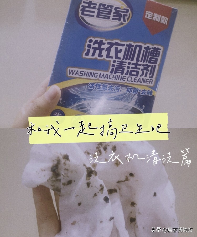 抖音里的去污粉真的有效果吗,网红清洁剂怎么制作