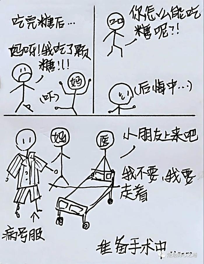 #这就是山东又萌又暖!11岁广西女孩来山东求医病愈,手绘“看病记”记录就医经过