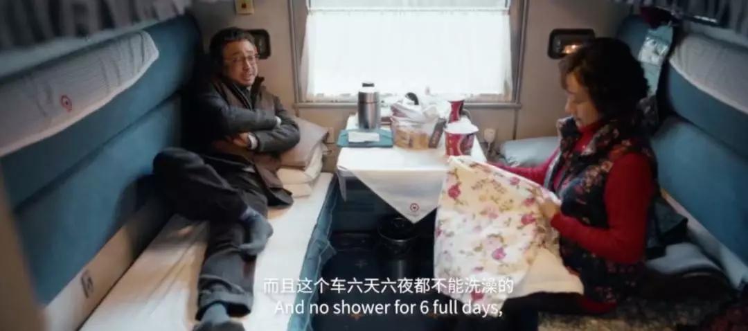 囧妈火车路线是西伯利亚铁路吗,囧妈火车路线都经过什么站