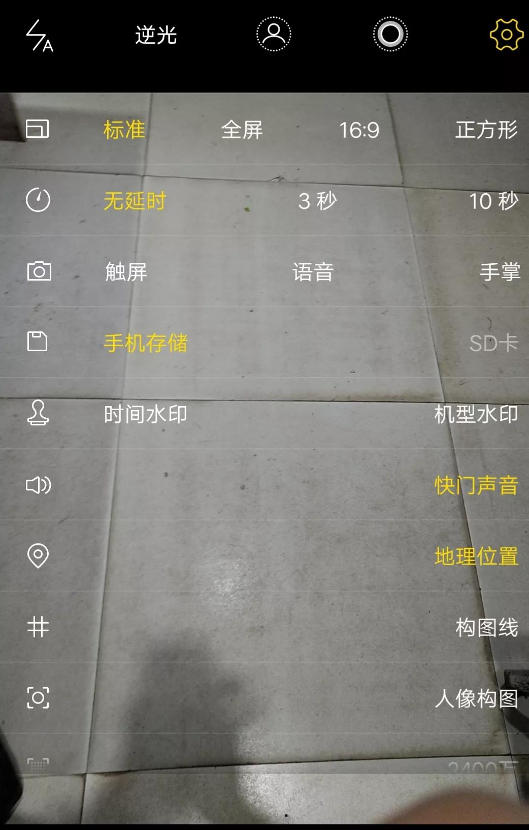 防范手机发原图泄露办法,手机发的图片泄露位置