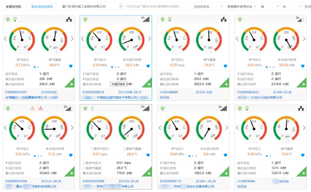 陕西汉中捷豹永磁变频螺杆空压机,捷豹空压机永磁变频什么时候开始