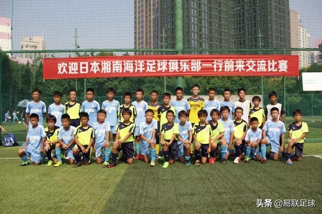 深圳市足球管理中心,足球开幕式上的贺信