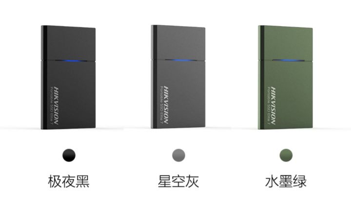海康威视elite7移动硬盘内存颗粒,海康威视7s移动硬盘