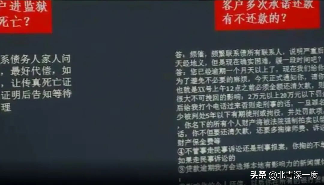 兰州特大“套路贷”中被逼债的人：还款日吞下洁厕灵和*眠药安**，89人因催收而自杀身亡