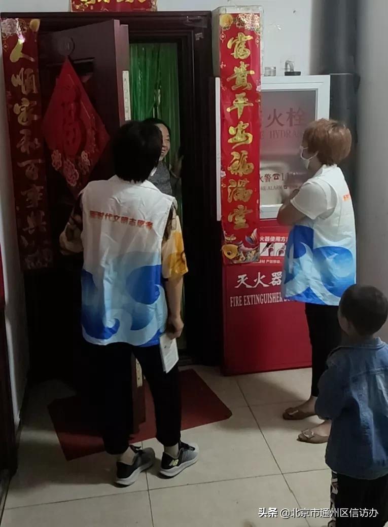 马驹桥镇“平安指数”排名直线上升，让数据提升居民安全感！