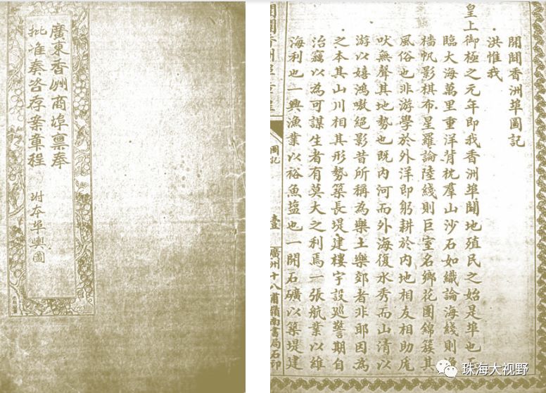 珠海蓝图在哪里,珠海最新蓝图消息