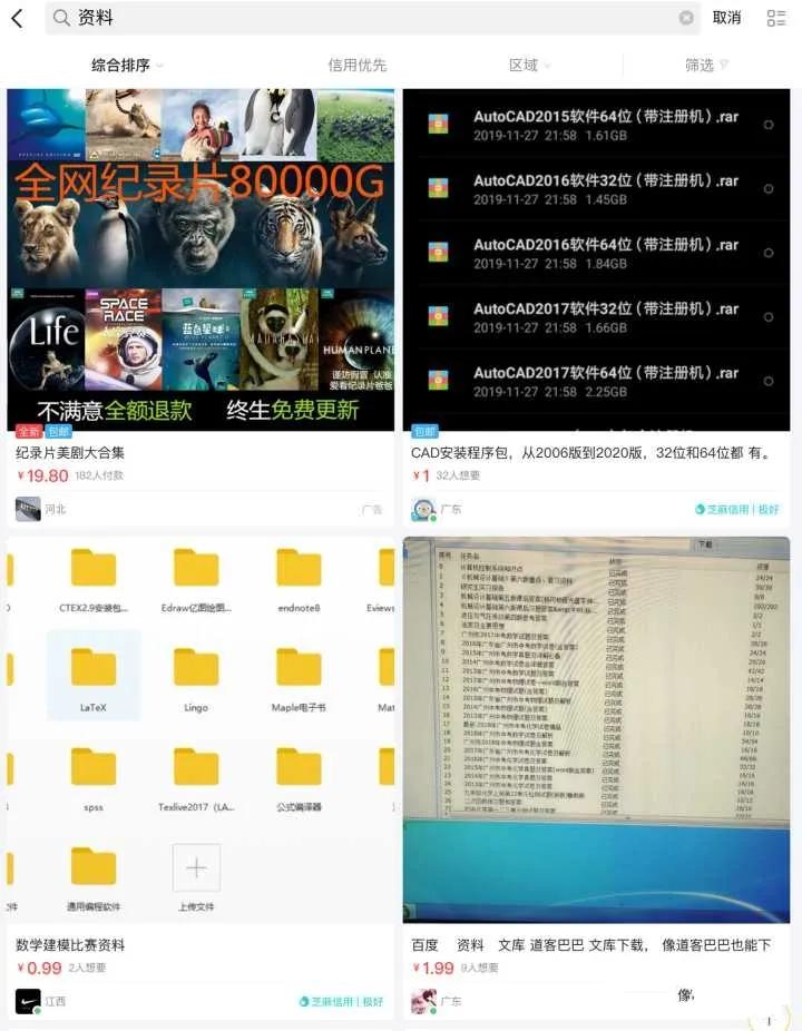 给迷茫中的我一个方向,迷茫时给我思路跟建议