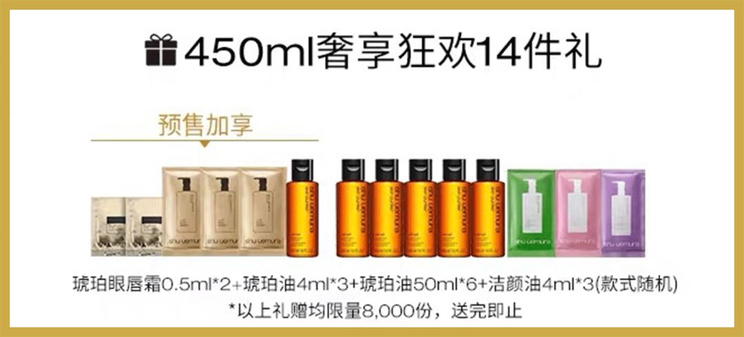 双11大牌四件套,双11现在礼盒都有什么