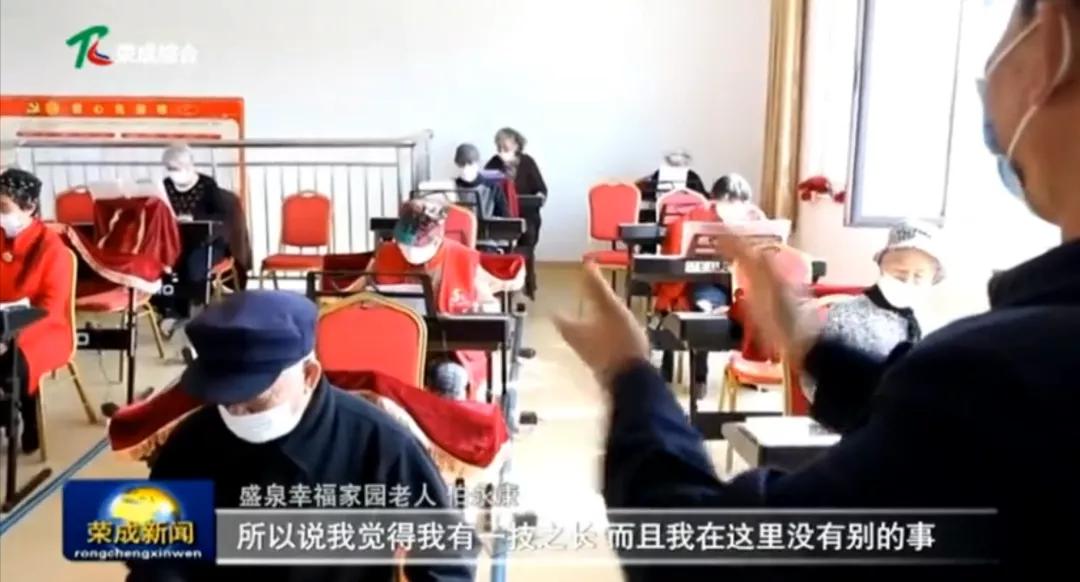 打造智慧健康养老新业态,兰州市着力打造健康养老新模式