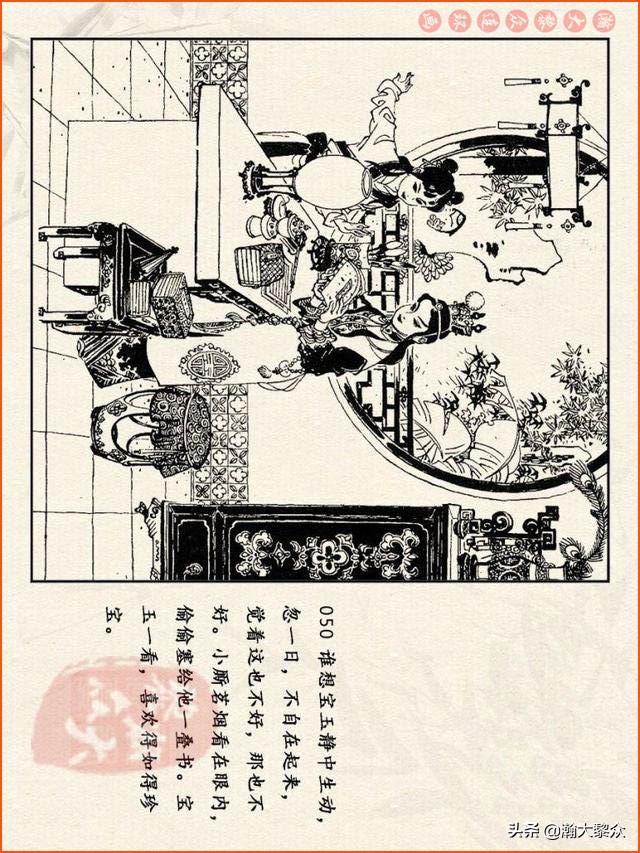 瀚大黎众连环画西游记全集,连环画四大名著60册红楼梦