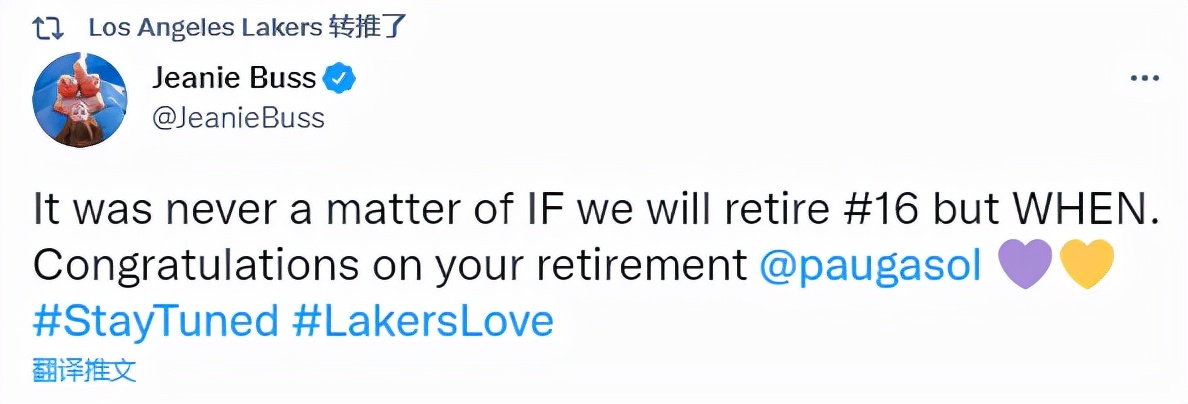 加索尔在湖人退役,加索尔退役后的湖人