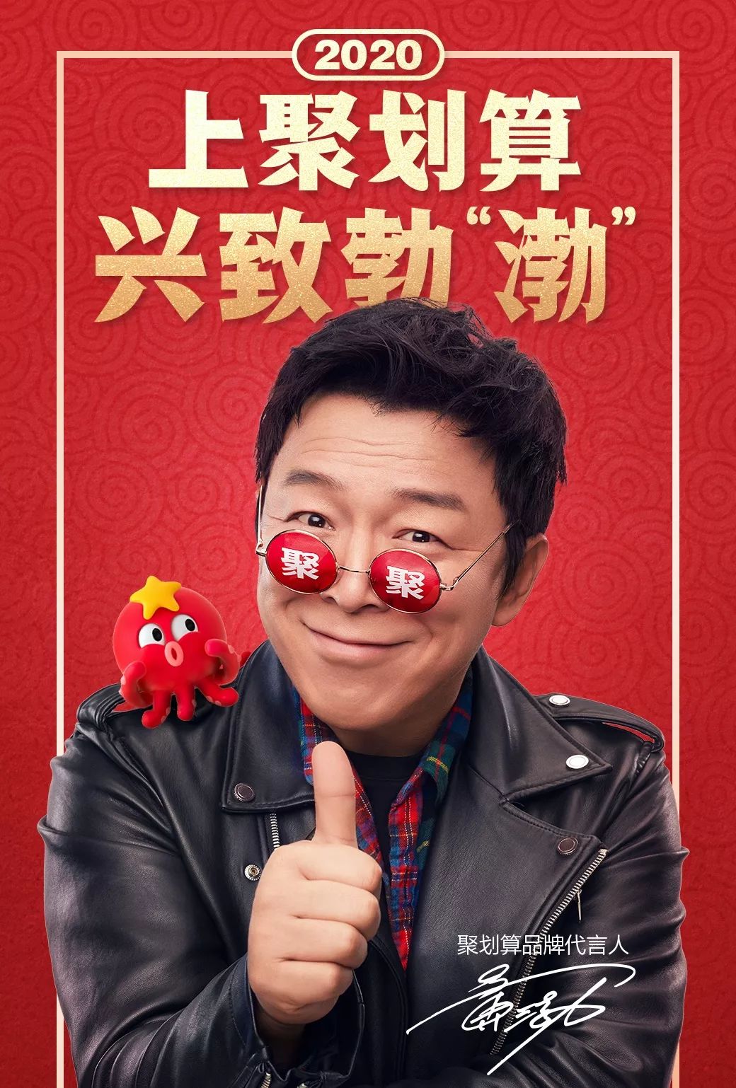 京东电商大战拼多多,聚划算与拼多多百亿补贴