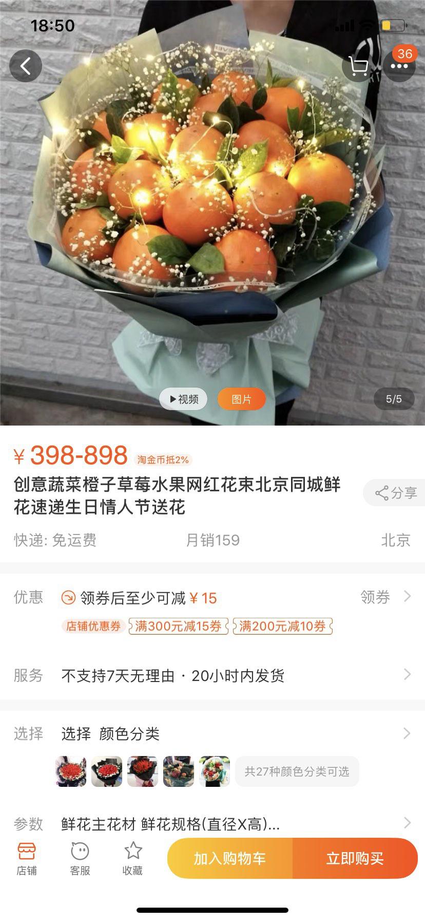 蔬菜母亲节礼物花束简单又漂亮,蔬菜瓜果花束