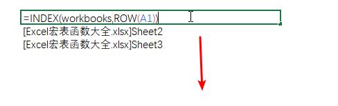 宏表函数有哪些,宏表内找不到函数怎么办