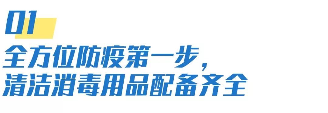 全程智能无接触服务让您安心入住,无接触智能入住
